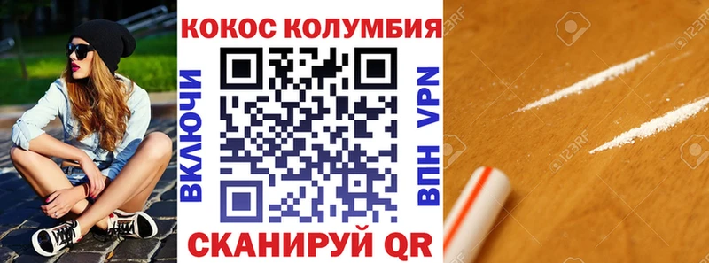 Какие есть наркотики Владивосток Конопля Амфетамин hydra ссылки Гашиш Кокаин МЕФ A-PVP