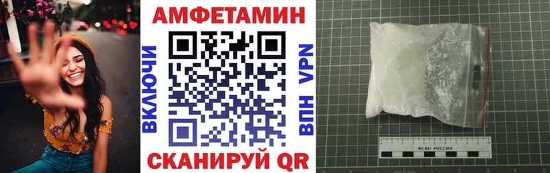 Amphetamine 98%  Владивосток 