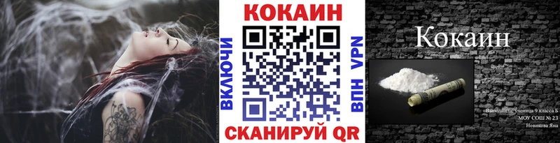 Кокаин 98%  omg вход  Владивосток  где купить наркоту 