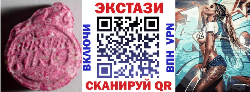 ЭКСТАЗИ louis Vuitton  Владивосток 