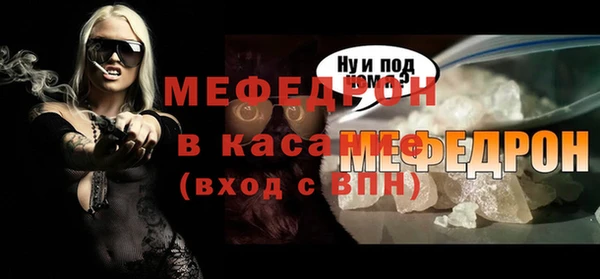 метамфетамин Пестово