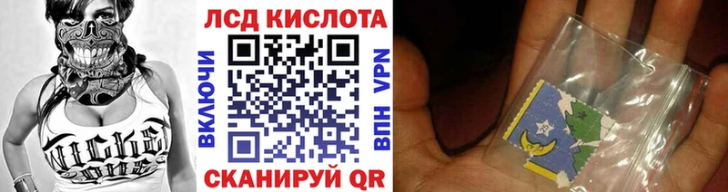 Марки N-bome 1,8мг  Владивосток 
