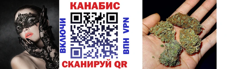 МАРИХУАНА тримм  Владивосток 